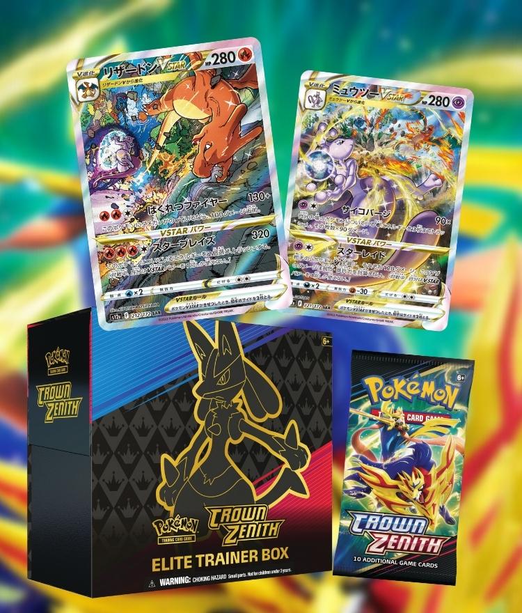 Pokemon Crown Zenith announced as final Sword & Shield set!  Cherry  Collectables