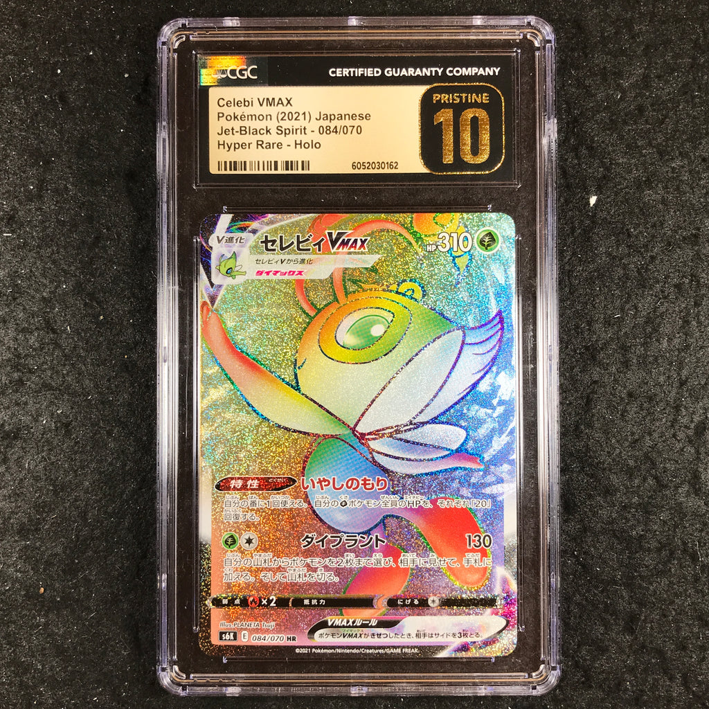 JAPANESE CGC 10 PRISTINE Celebi VMAX 084/070 HR - s6K Jet-Black