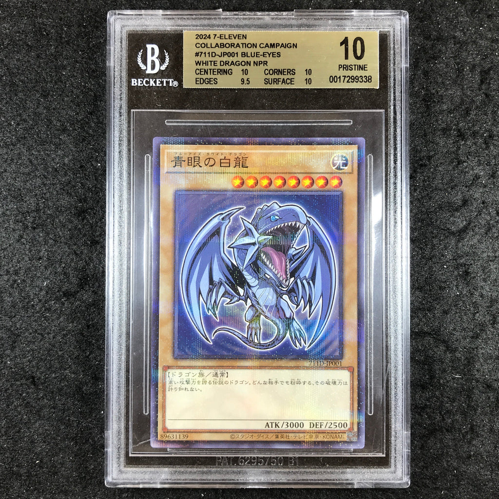 Blue-Eyes White Dragon 711D-JP001 [NPR] Normale Parallelo Seven Eleven - Foto 10