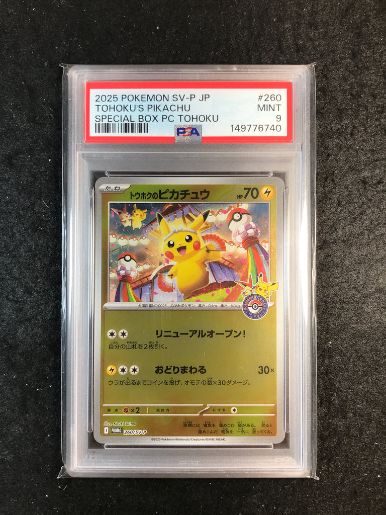JAPANESE PSA 9 Tohoku's Pikachu - 260/SV-P- Special Box Pokemon