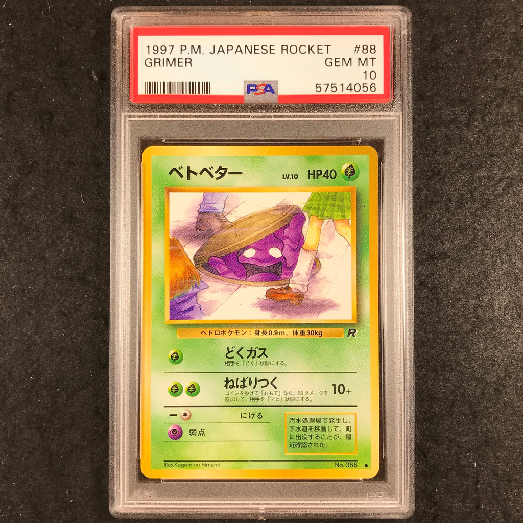 JAPANESE PSA 10 Grimer #88 Pokemon 1997 Team Rocket Banned Artwork