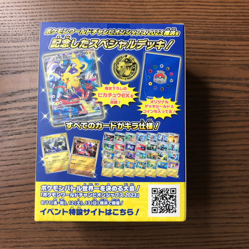 JAPANESE Pokemon TCG World Championships 2023 Yokohama Pikachu Deck