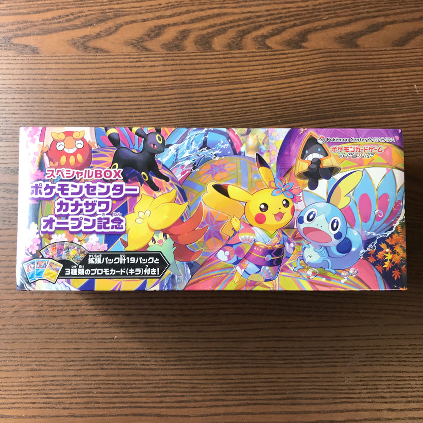 JAPANESE Pokemon Center Exclusive Kanazawa Special Edition Box (Factory Sealed)