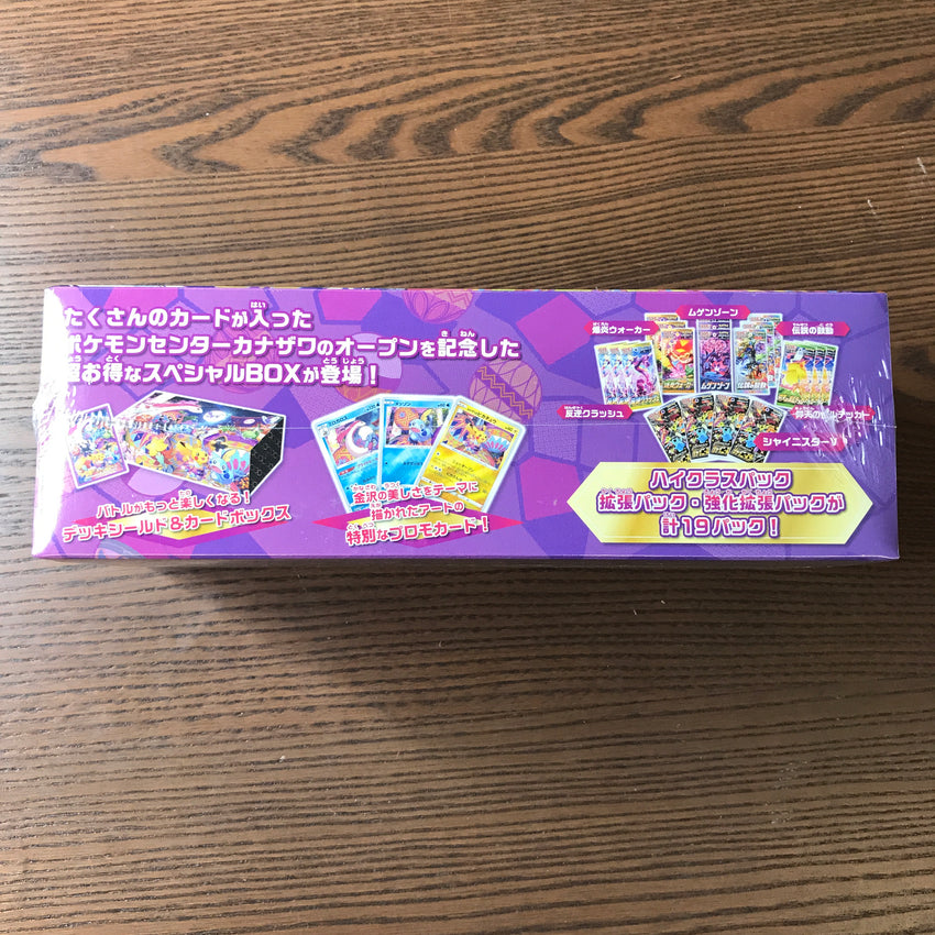 JAPANESE Pokemon Center Exclusive Kanazawa Special Edition Box (Factory Sealed)