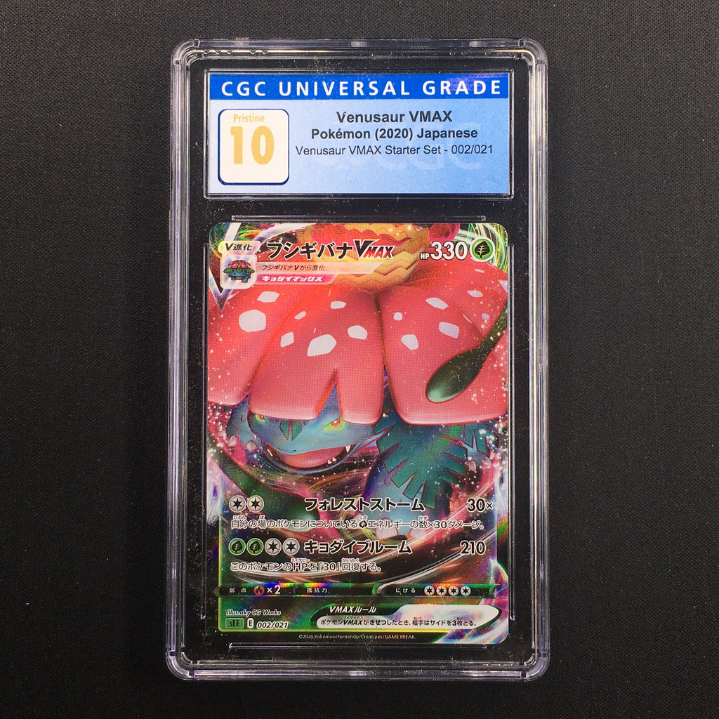CGC 10 PRISTINE JAPANESE Venusaur VMAX 002/021 VMAX Starter Set 15