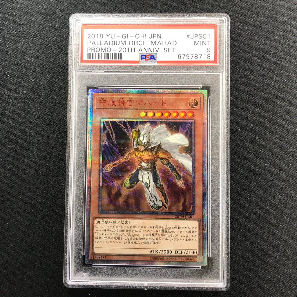 rare new pokemon cards 2022 2022 Pokemon Sword & Shield Black Star Promos #SWSH261 Charizard VMAX –  Burbank Cards main image 1