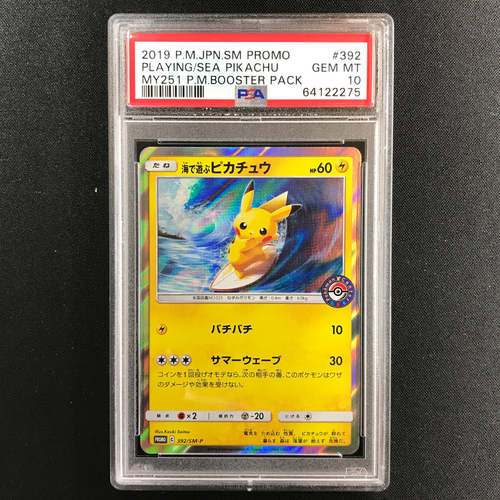 JAPANESE PSA 10 Pikachu Playing In The Sea 392/SMP Pokemon Center