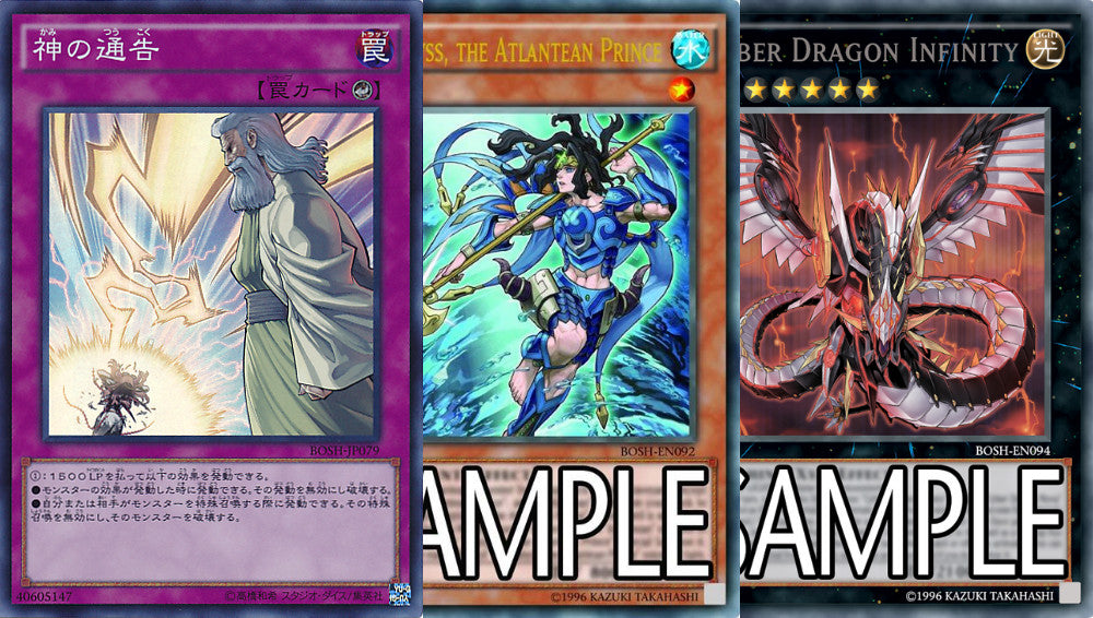 Yu-Gi-Oh! Breakers of Shadow Booster Boxes Now for Pre Order at Cherry