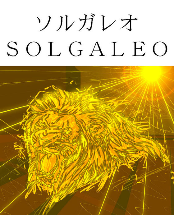 Are ‘Solgaleo’ And ‘Lunaala,’ Sun And Moon’s New Legendary Pokemon?