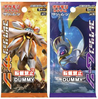Japanese Pokemon ‘Sun’ And ‘Moon’ Expansions And Decks This December!