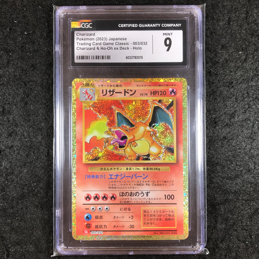 CGC 9 Charizard - 003/032 - Holo Charizard & Ho-Oh Deck 015