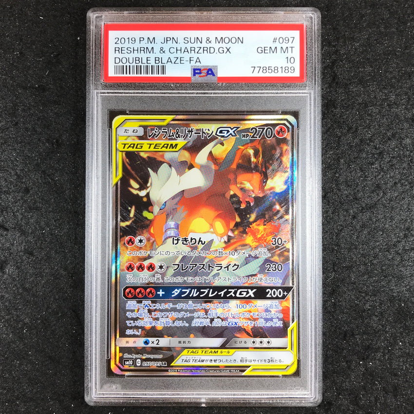 JAPANESE PSA 10 Reshiram & Charizard GX - 097/095 - Double Blaze SR Alternate Art 189-Cherry Collectables