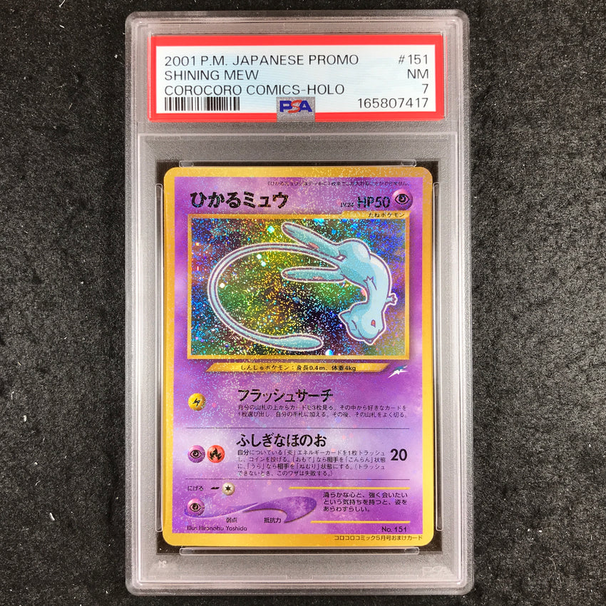 JAPANESE PSA 7 Shining Mew - #151 - Pokemon Promo Corocoro Comics Holo Promo 417-Cherry Collectables