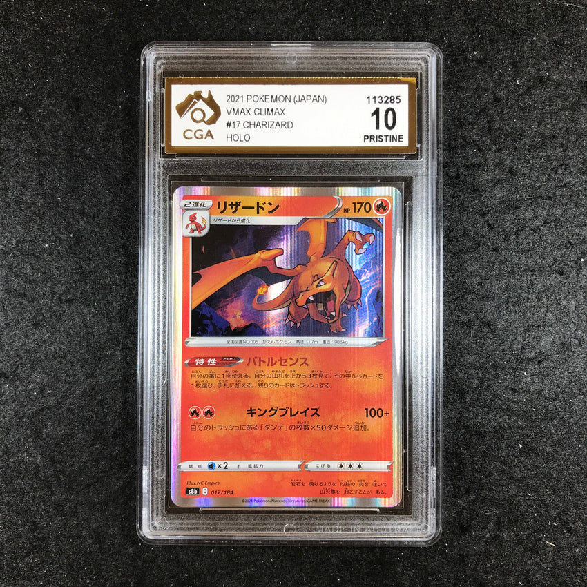 JAPANESE CGA 10 Charizard - 017/184 - Holo Rare VMAX Climax 285