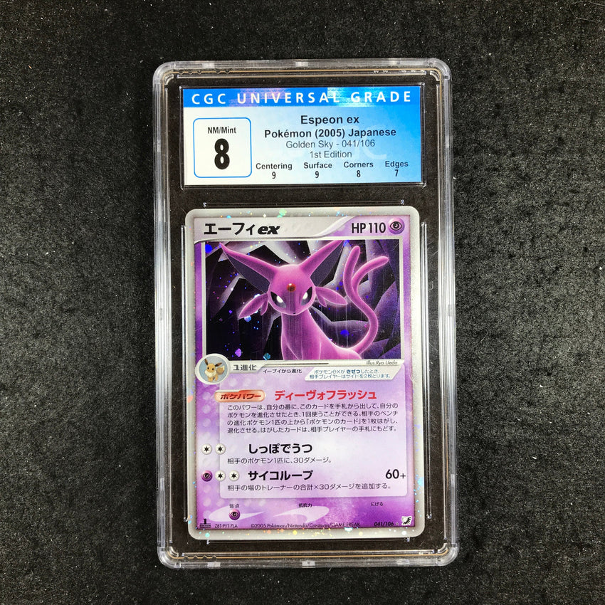 JAPANESE CGC 8 Espeon ex - 041/106 - Holo Rare Golden Sky 1st Edition 104