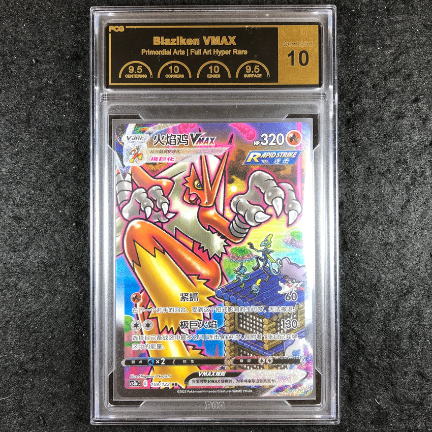 CHINESE PCG 10 Blaziken VMAX - 159/122 - Full Art Hyper Rare Primordial Arts 601