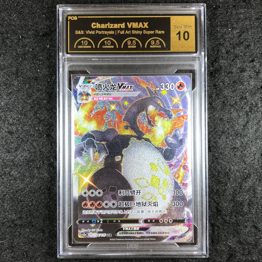 CHINESE PCG 10 Charizard VMAX - 134/115 - Full Art Shiny Rare Vivid Portrayals 542