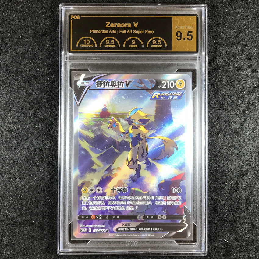 CHINESE PCG 9.5 Zeraora V - 133/122 - Full Art Shiny Rare Primoridal Arts 602