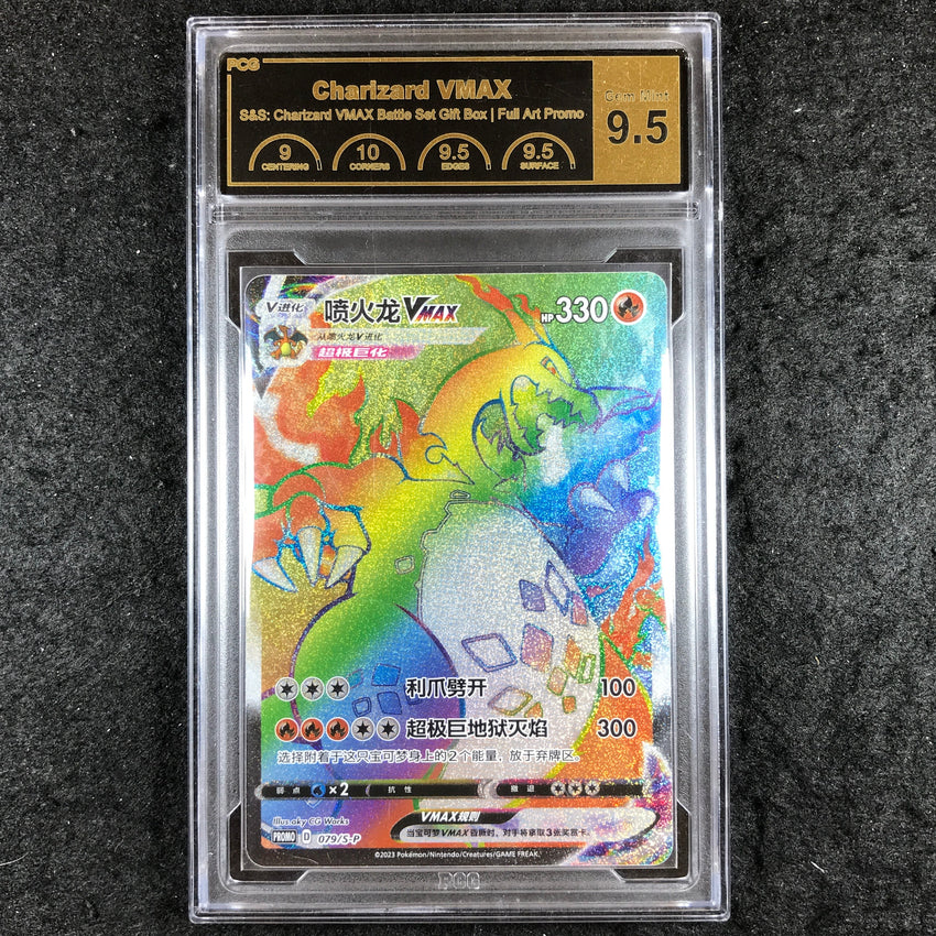 CHINESE PCG 9.5 Charizard VMAX 079/S-P Full Art Promo VMAX Battle Gift Box 377