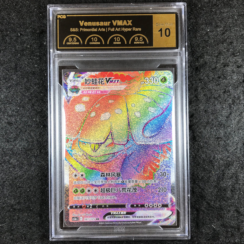 CHINESE PCG 10 Venusaur VMAX - 161/125 - Full Art Hyper Rare Primoridal Arts 411