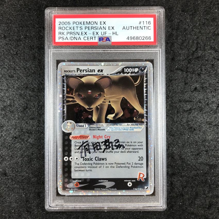 JAPANESE AUTHENTIC AUTOGRAPH Rocket's Persian ex - 116/115 - Mitsuhiro Arita 266