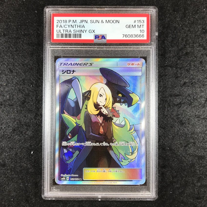 cynthia pokemon card japanese JAPANESE PSA 10 Cynthia - 153/150