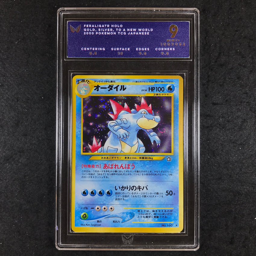 ARK Grading 9 Feraligatr - No.160 - Holo Rare Gold, Silver, To a New World 052