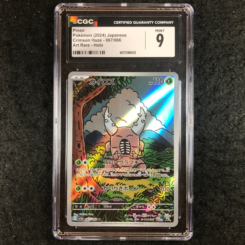 JAPANESE CGC 9 Pinsir - 067/066 sv5a - Art Rare Crimson Haze 003