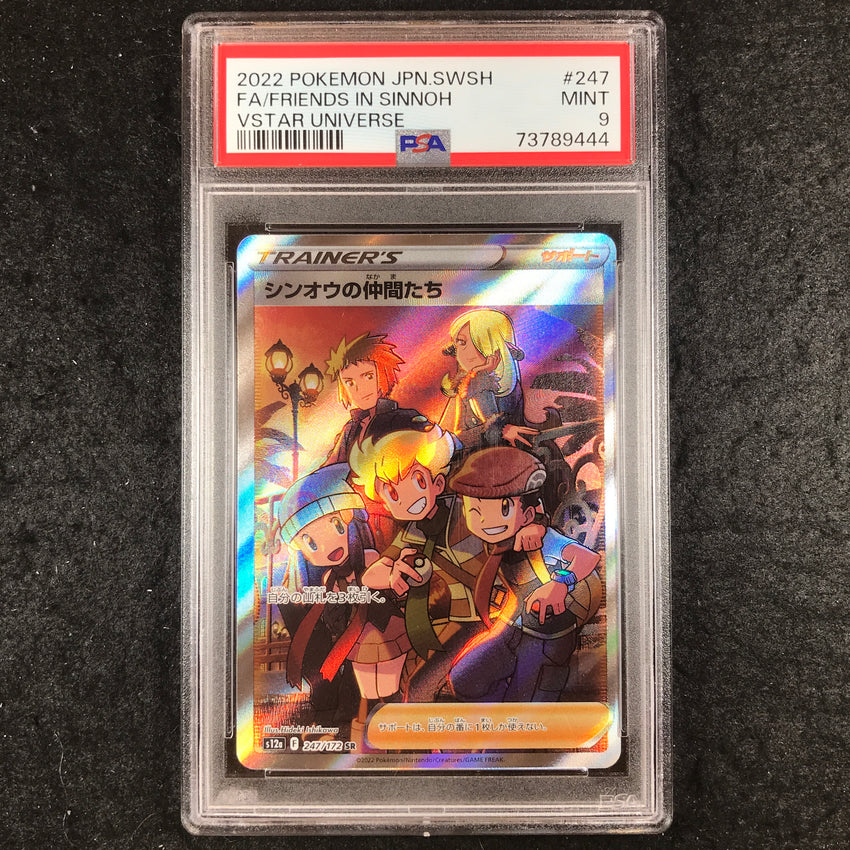 JAPANESE PSA 9 Friend's In Sinnoh - 247/172 s12a - Special Art Rare VSTAR Universe 444
