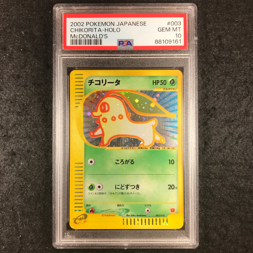 JAPANESE PSA 10 Chikorita - 003/018 - 2002 Holo Mcdonalds Promo 161