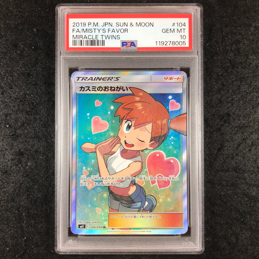 JAPANESE PSA 10 Misty's Favor - 104/094 sm11 SR - Full Art Miracle Twins 005
