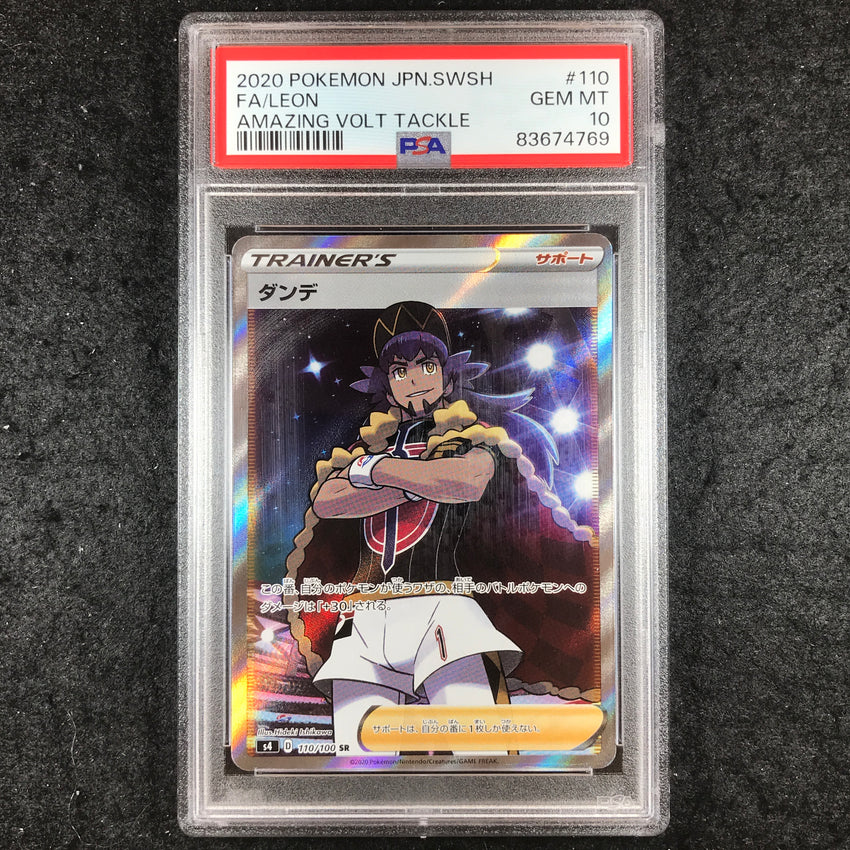 JAPANESE PSA 10 Leon - 110/100 s4 - Super Rare Amazing Volt Tackle 769