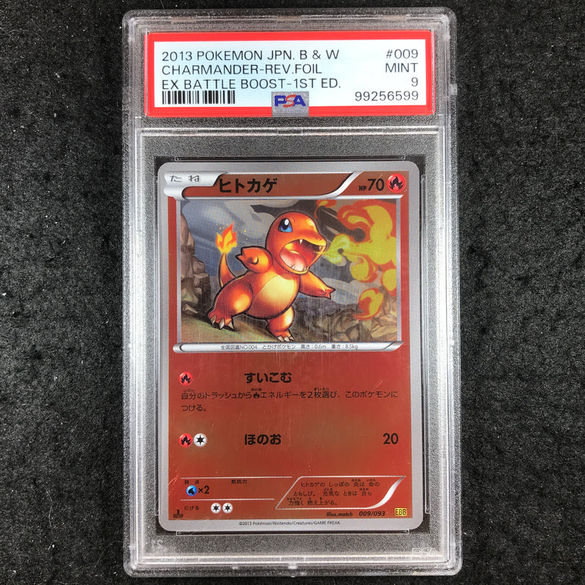 JAPANESE PSA 9 Charmander - 009/093 - 2013 EX Battle Booster 1st Edition 599