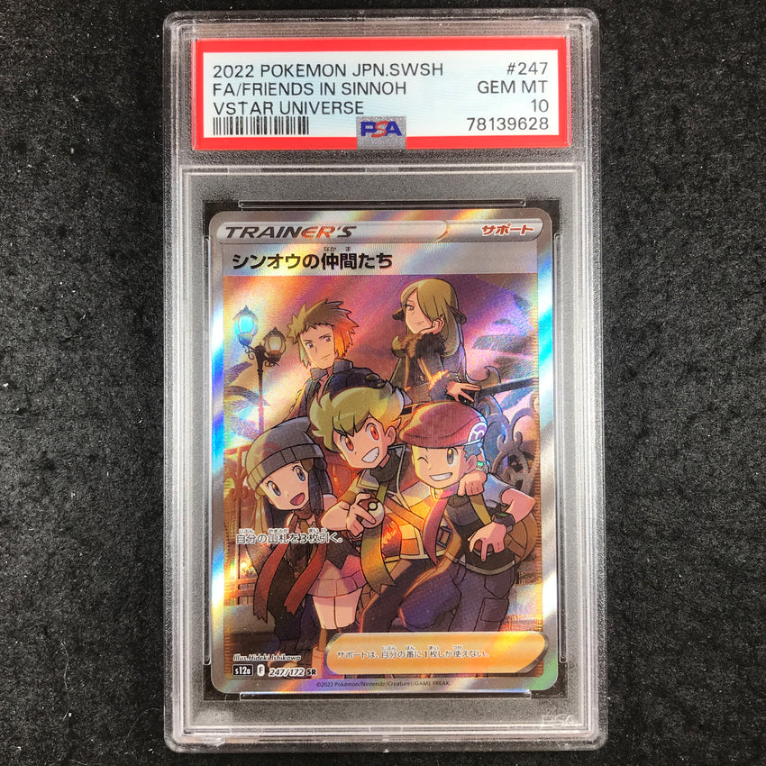 JAPANESE PSA 10 Friend's In Sinnoh - 247/172 SAR - s12a VSTAR Universe 628
