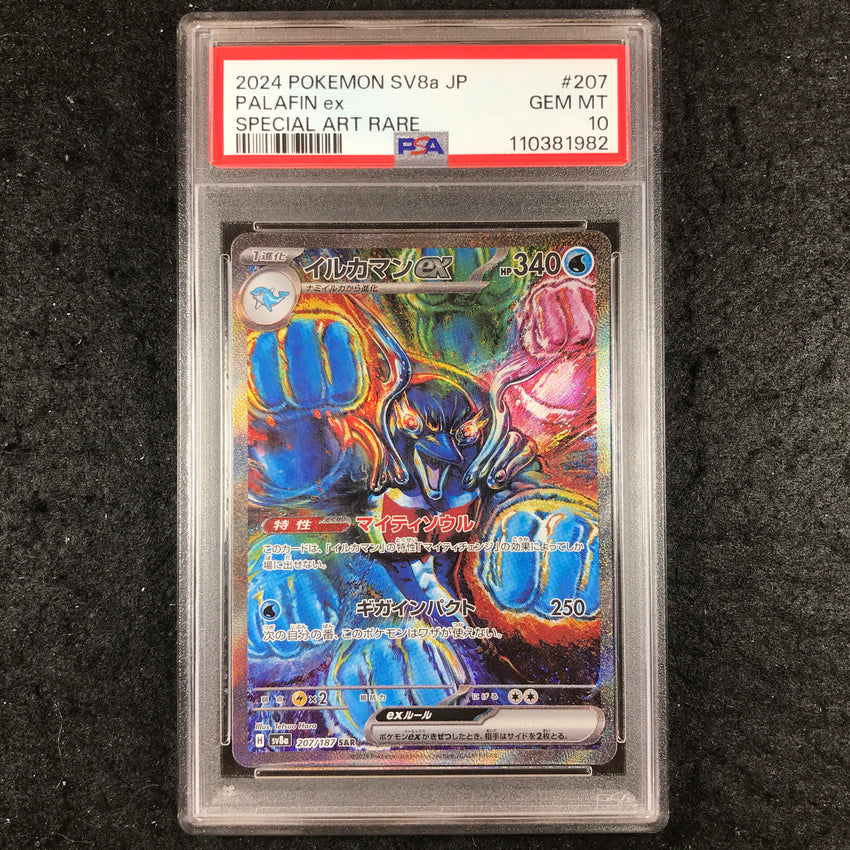 JAPANESE PSA 10 Palafin - 207/187 SAR - sv8a Terastal Festival 982