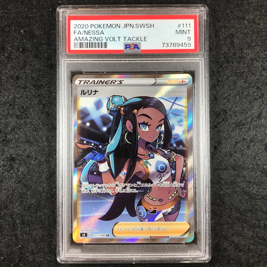 JAPANESE PSA 9 Nessa - 111/100 s4 - Super Rare Amazing Volt Tackle 459