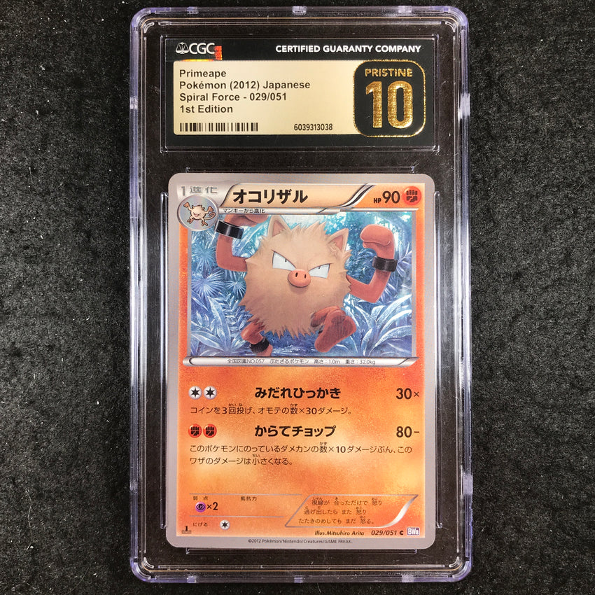 JAPANESE CGC 10 Primeape - 029/051 - Spiral Forces 1st Edition 038