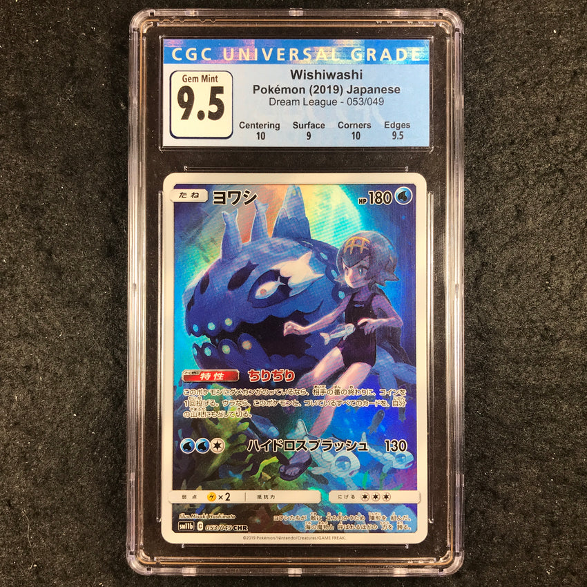 JAPANESE CGC 9.5 Wishiwashi - 053/049 CHR - sm11b Dream League 092