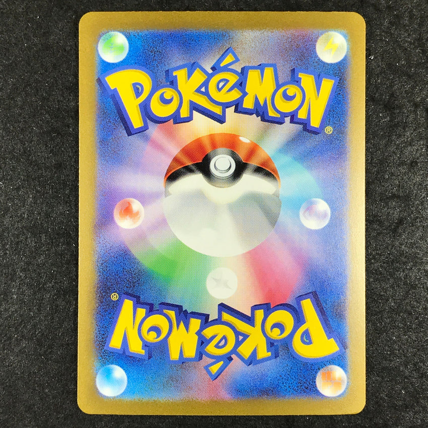 (A) JAPANESE Venusaur ex - 200/165 - Special Art Rare Pokemon 151 sv2a