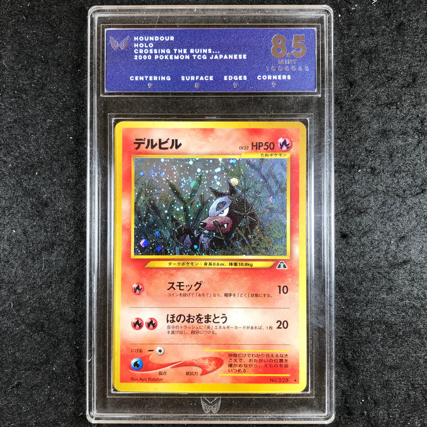 JAPANESE ARK 8.5 Houndour - No.228 - Holo Rare Crossing the Ruins 065