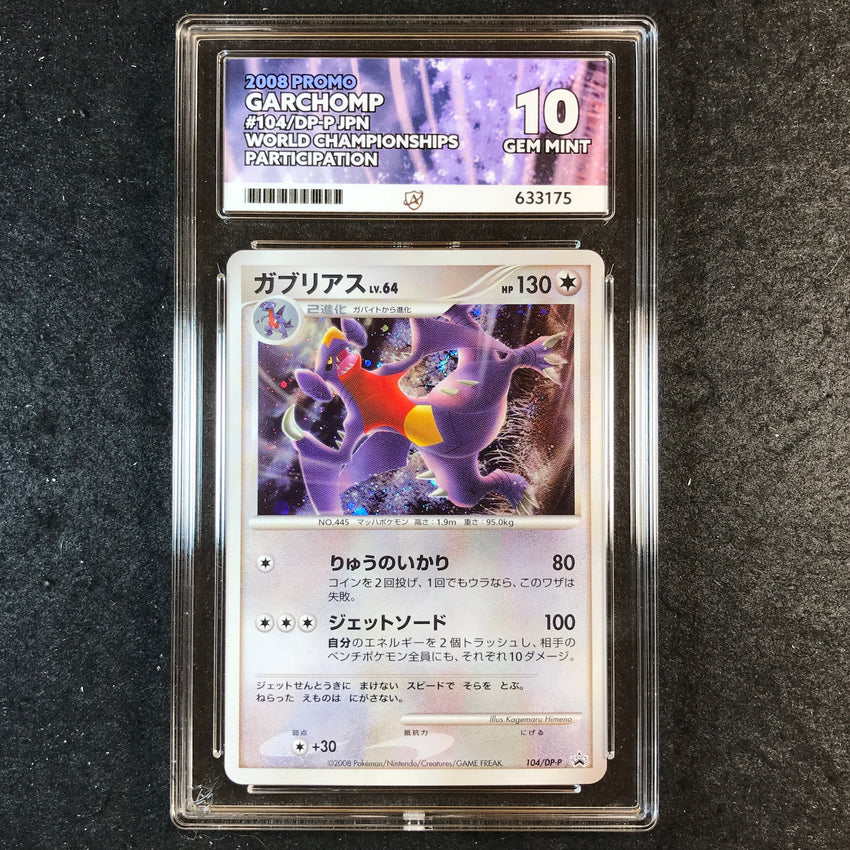 JAPANESE ACE 10 Garchomp - 104/DP-P - 2008 World Championships Promo 175
