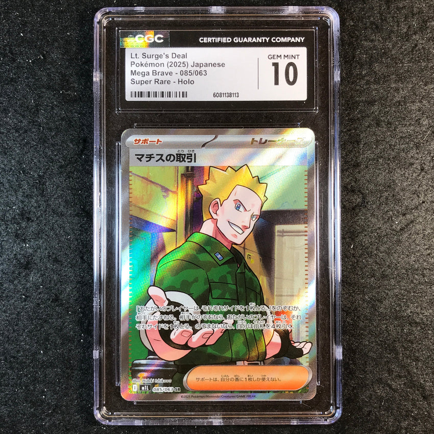 JAPANESE CGC 10 Lt. Surge's Deal - 085/063 SR - Mega Brave 113