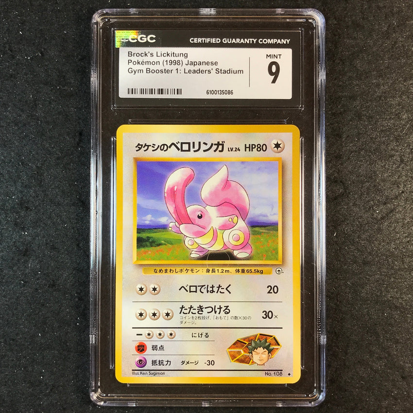 JAPANESE CGC 9 Brock's Lickitung - #108 - 1998 Leader's Stadium 086