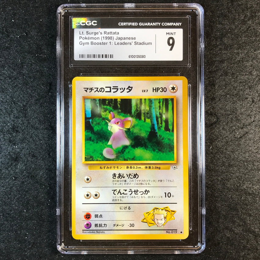 JAPANESE CGC 9 Lt. Surge's Rattata - #019 - Leader's Stadium 080