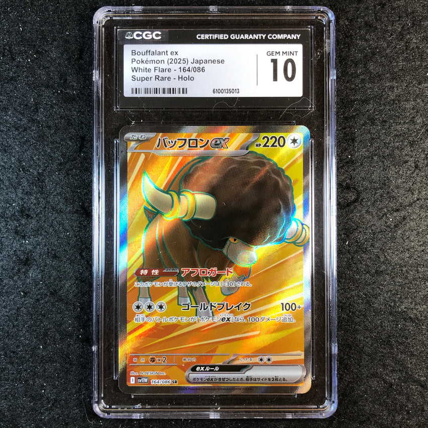 JAPANESE CGC 10 Bouffalant ex - 164/086 SR - White Flare 013