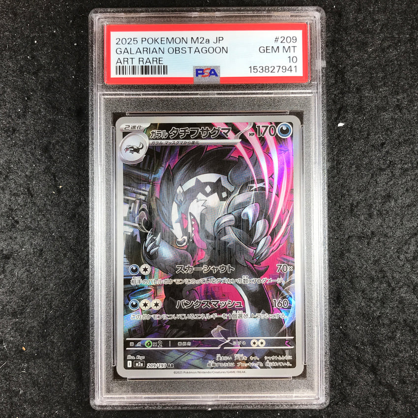 JAPANESE PSA 10 Galarian Obstagoon 209/193 AR - m2a Art Rare Mega Dream 941