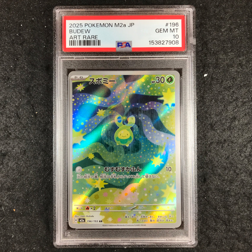 JAPANESE PSA 10 Budew 196/193 AR - m2a Art Rare Mega Dream 908
