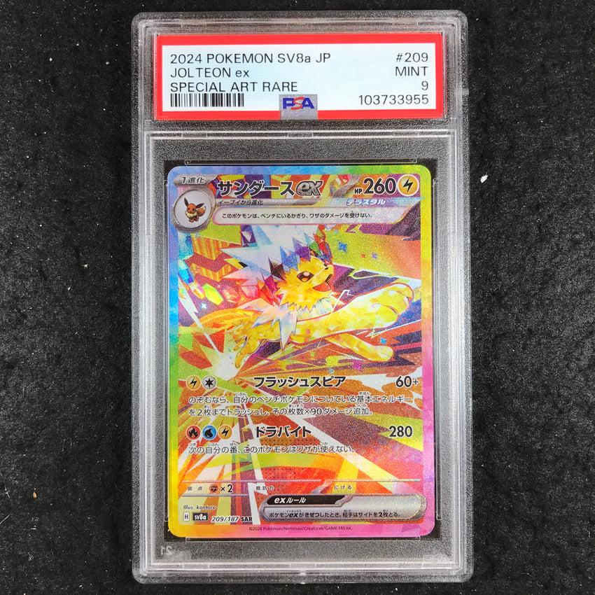 JAPANESE PSA 9 Jolteon ex 209/187 - sv8a Special Art Rare Terastal Festival 955