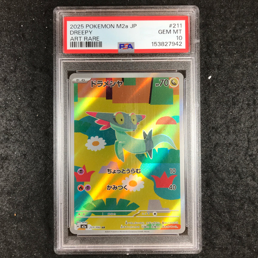 JAPANESE PSA 10 Dreepy 211/193 - m2a Art Rare Mega Dream 942