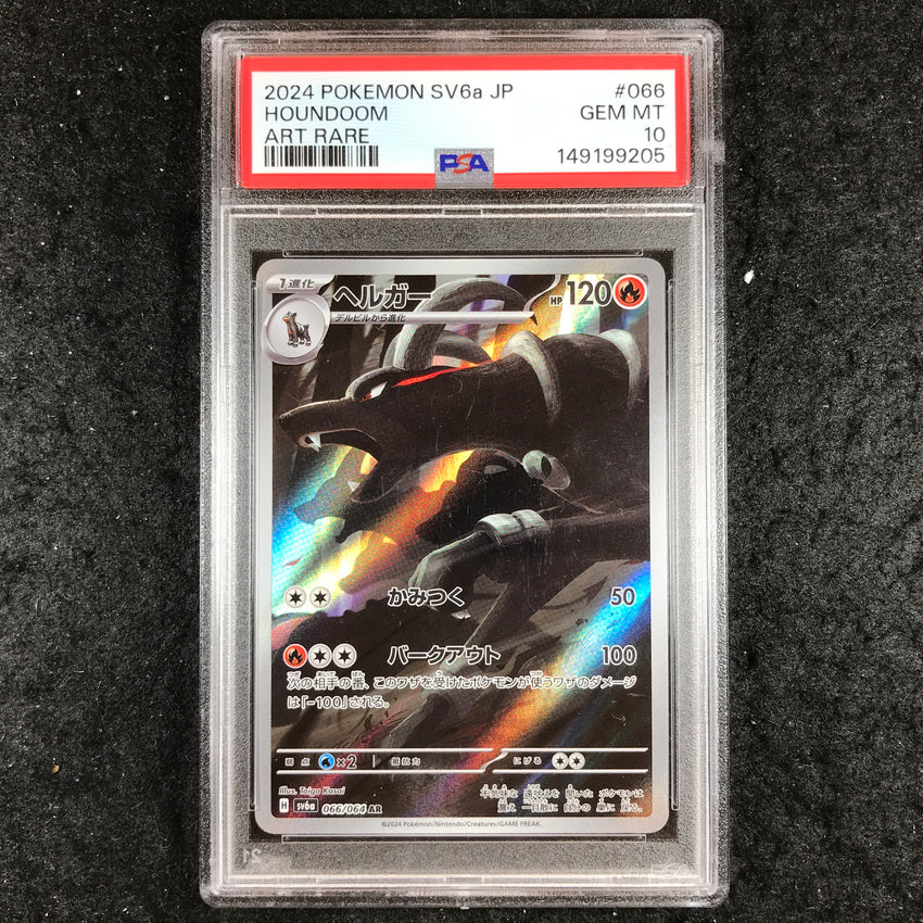 JAPANESE PSA 10 Houndoom 066/064  - sv6a Art Rare Night Wanderer 205
